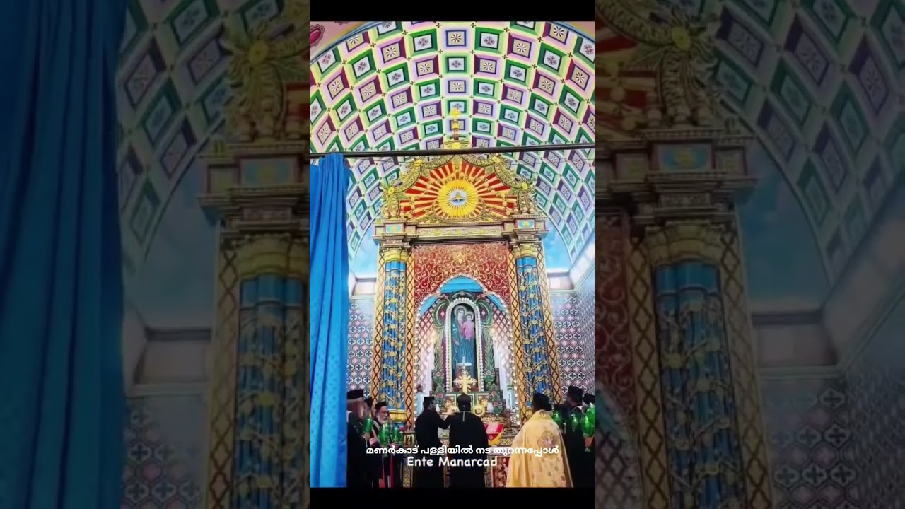 St Mary's Jacobite Syrian Cathedral, Manarcad kottayam (7 sep 2025)  #entemanarcad(copy video)