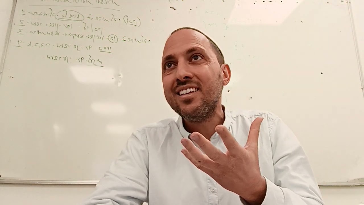 הגאווה עוצרת אותך בחיים - מידות הראיה - גאוה - א-ד - הרב שמואל שמעוני
