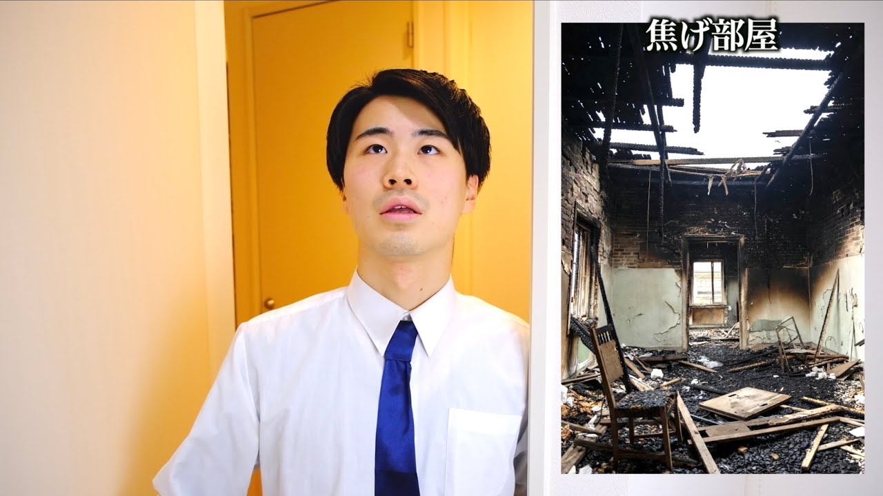 【雰囲気別】友達の部屋の反応の違い。