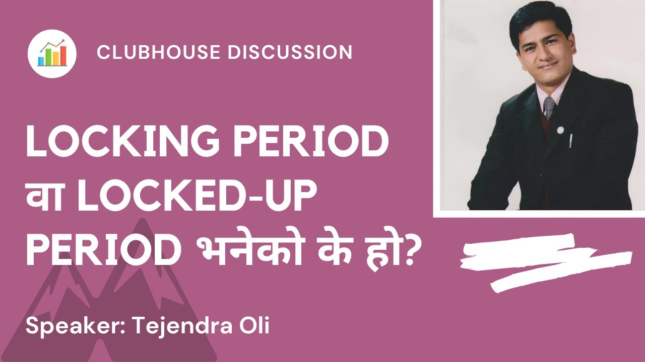 LOCKING PERIOD वा LOCKED-UP PERIOD भनेको के हो? #TEJENDRA OLI SIR
