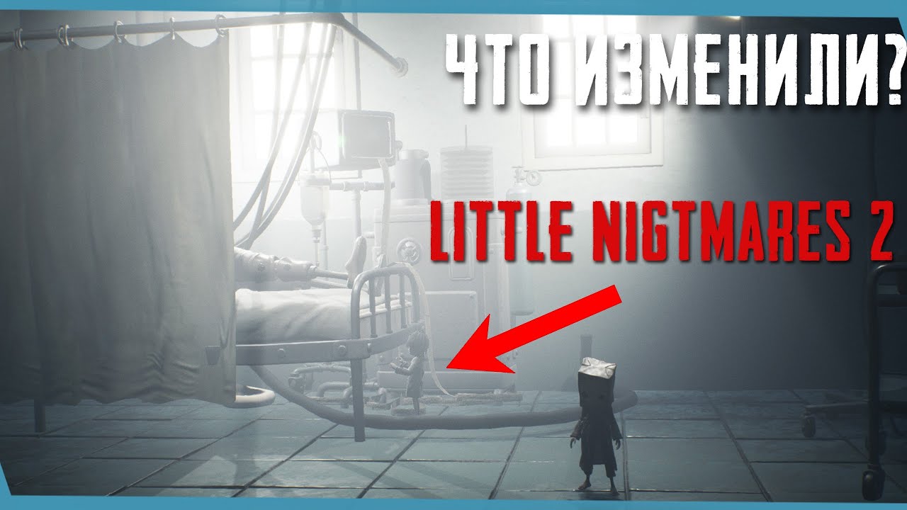 КАКАЯ ДОЛЖНА БЫЛА БЫТЬ Little Nightmares 2