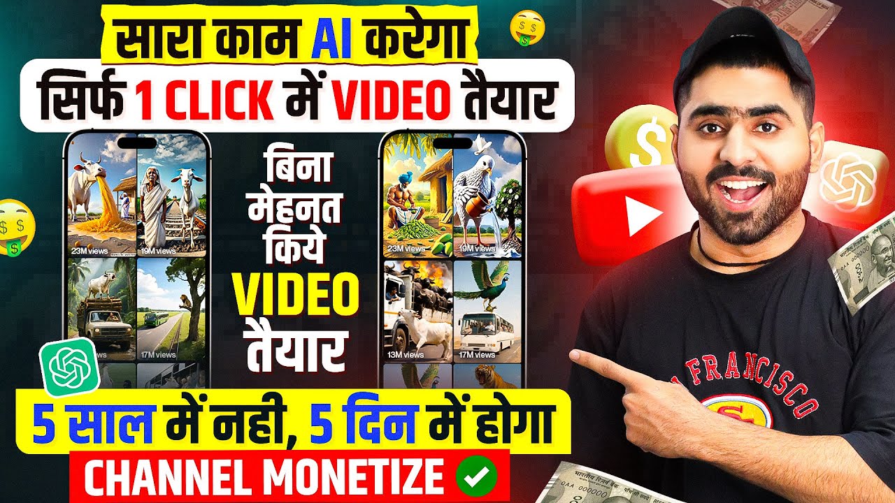 Ai video kaise banaye | Text to video ai free | Ai se video kaise banaye | Ai courses for beginners
