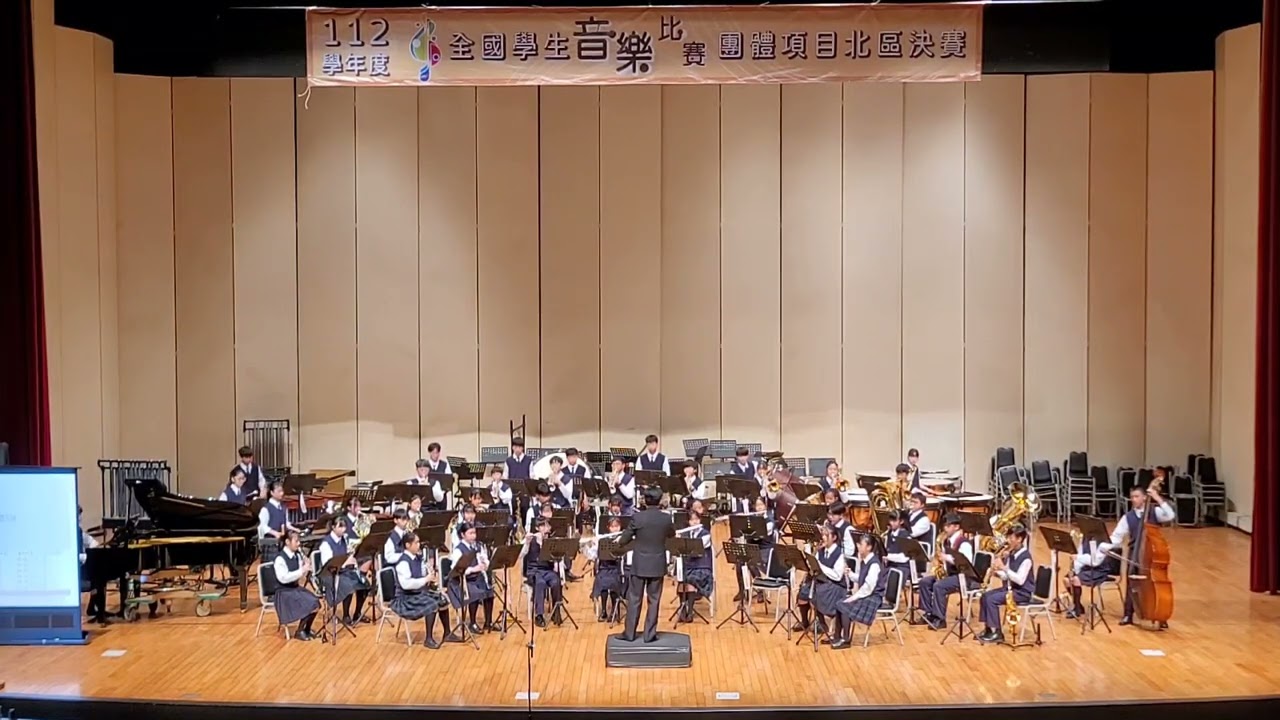林口國中管樂團112學年度全國賽自選曲