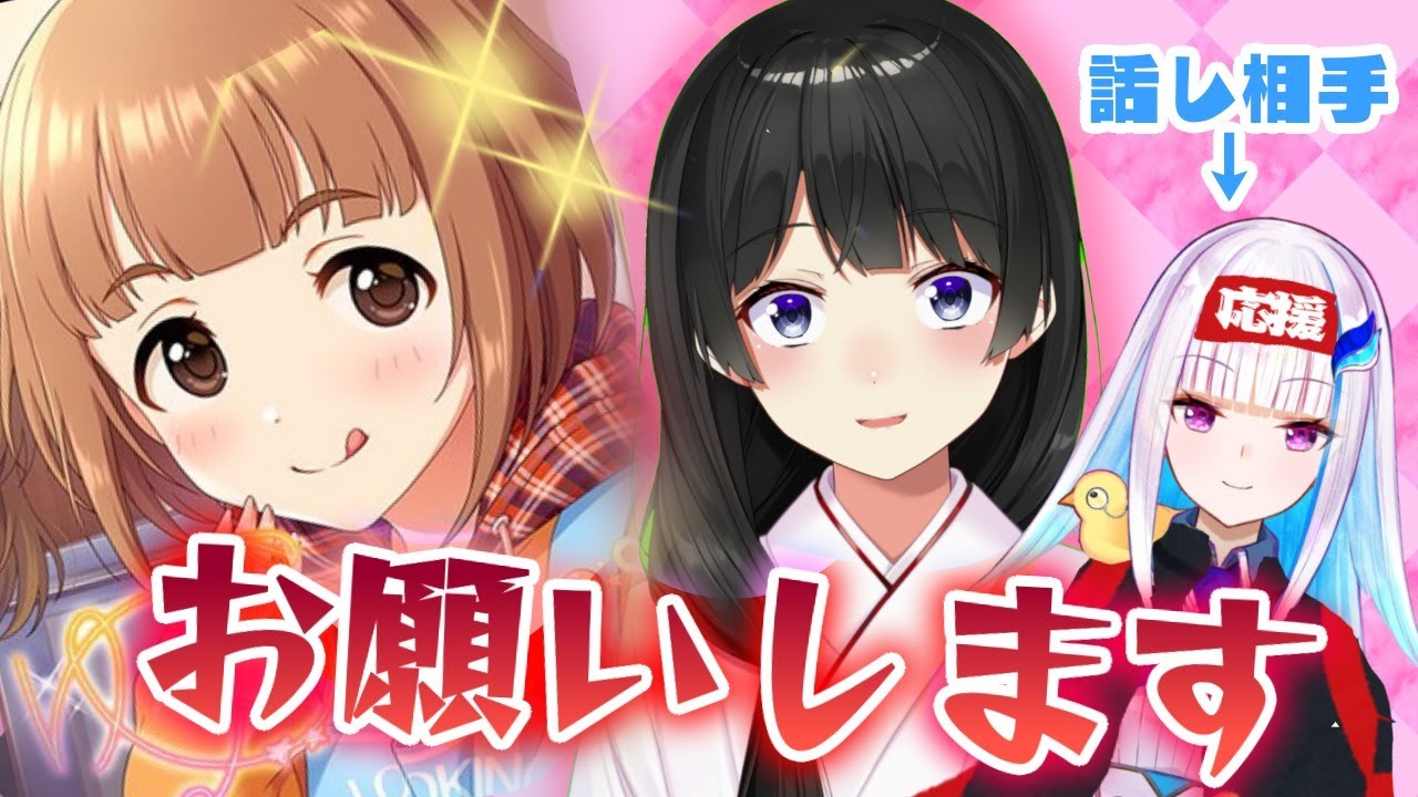 喜多見柚SSR引くまで眠れないガチャ【月ノ美兎withリゼ皇女】