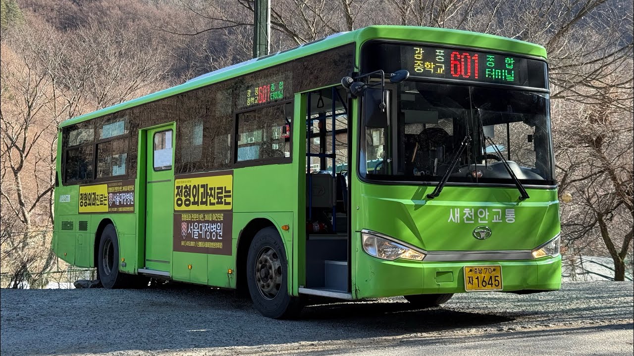 [천안] 새천안교통 601번 전구간 주행영상