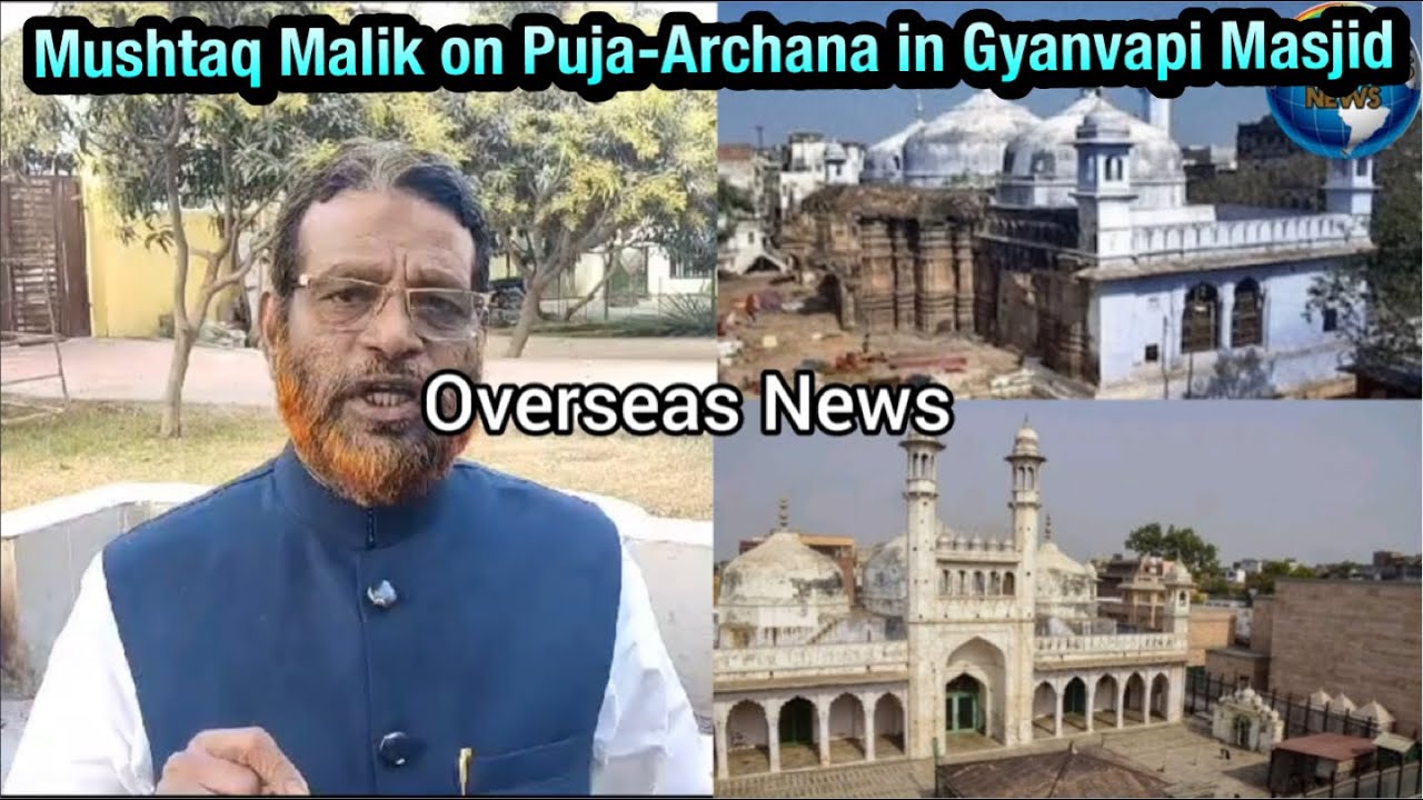 Mushtaq Malik Speaks on Puja-Archana of Shivling in Gyanvapi Mosque | Overseas News