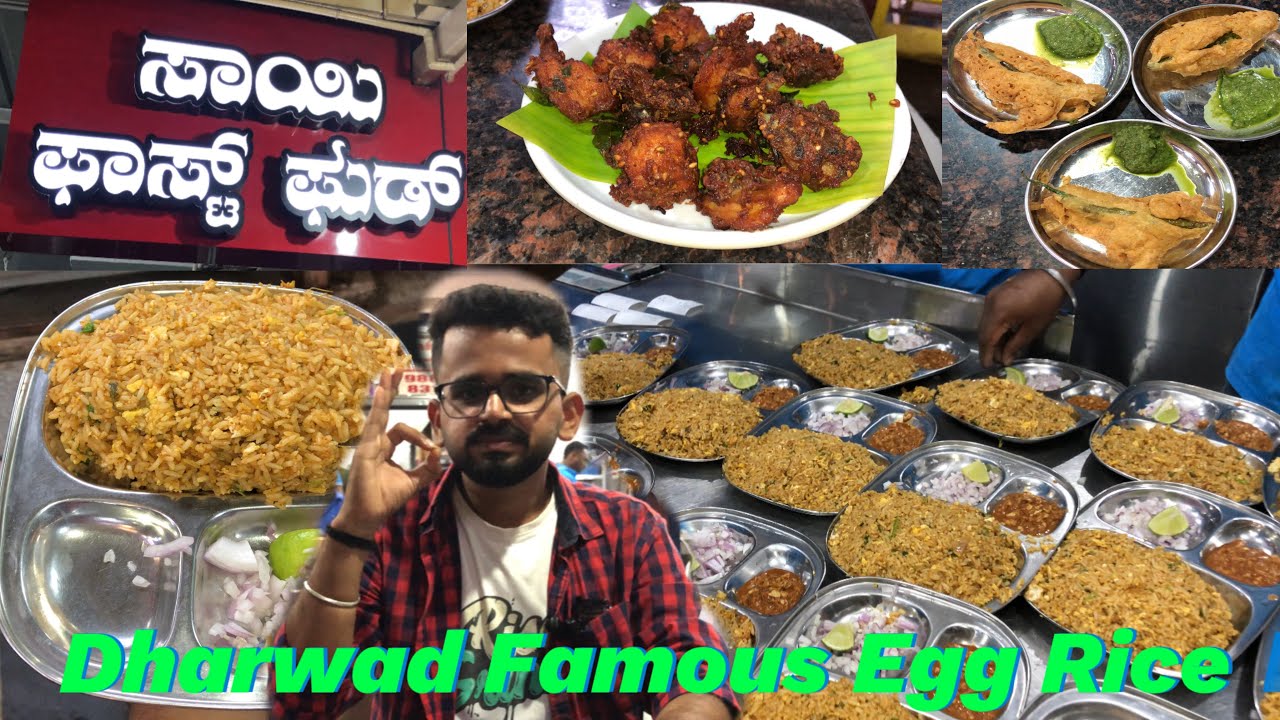 ಧಾರವಾಡ ಜನರ ನೆಚ್ಚಿನ ಎಗ್ಗ್ ರೈಸ್ 😋| Sai Fast Food | ಹುಬ್ಬಳ್ಳಿ-ಧಾರವಾಡ | Foodiebalaka | Egg Rice 