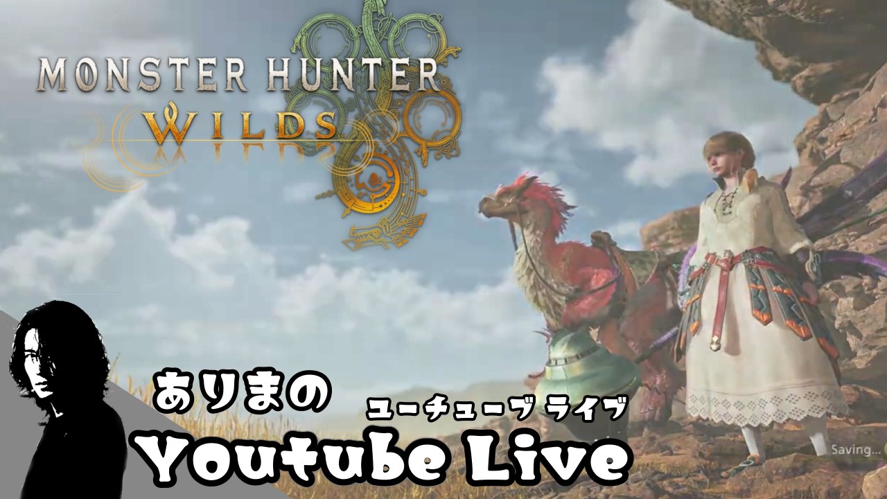 【一周年】ゾシア☆10　USJイベ　秋祭り復刻　有馬の「モンスターハンターワイルズ」