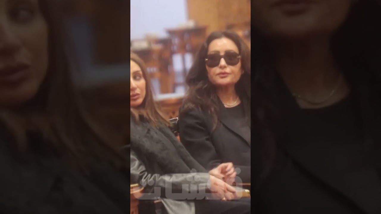 نجوم الفن و الاعلام فى عزاء والدة الفنانة لطيفة