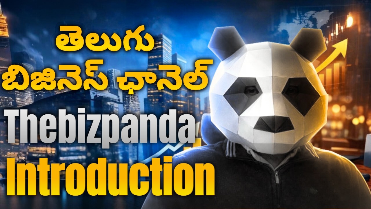 What is this channel about? | Thebizpanda | Telugu Business Channel