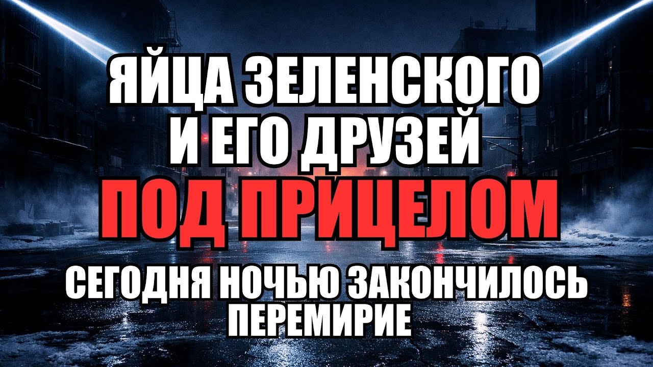 ⚡Утренний выпуск новостей 02.02.26