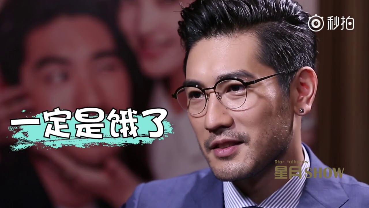 《星月Show》Star talkshow 片段 1 - 高以翔 Godfrey Gao
