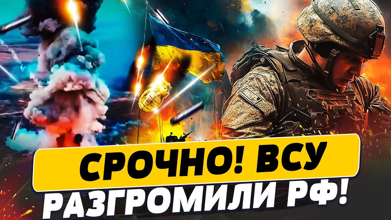⚡МИНУТУ НАЗАД! ВОЕНКОРЫ РФ В ПАНИКЕ! ЛИШИЛИСЬ ВСЕГО! ВСУ СДЕЛАЛИ ЭТО! | Популярная политика