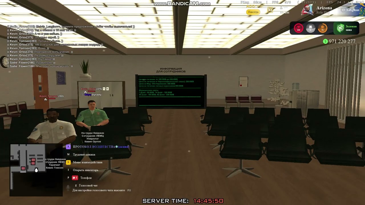 gta sa 2026 01 17 14 43 28 853