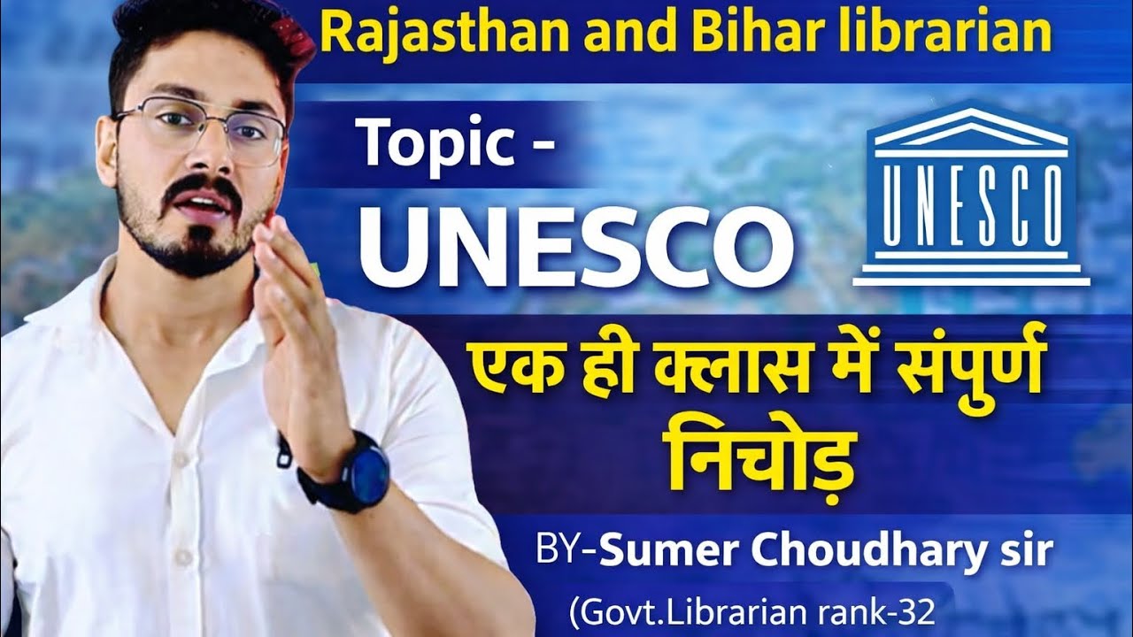 Rajasthan Librarian New Vacancy 2026| bihar Librarian Bharti 2026 | UNESCO | Librarian Guruji