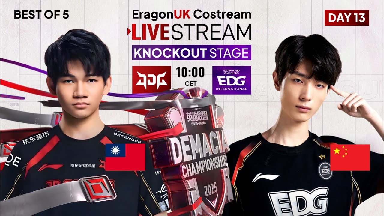 🔴 Demacia Cup 데마시아 컵 | Quarterfinals | JDG vs EDG 🔴