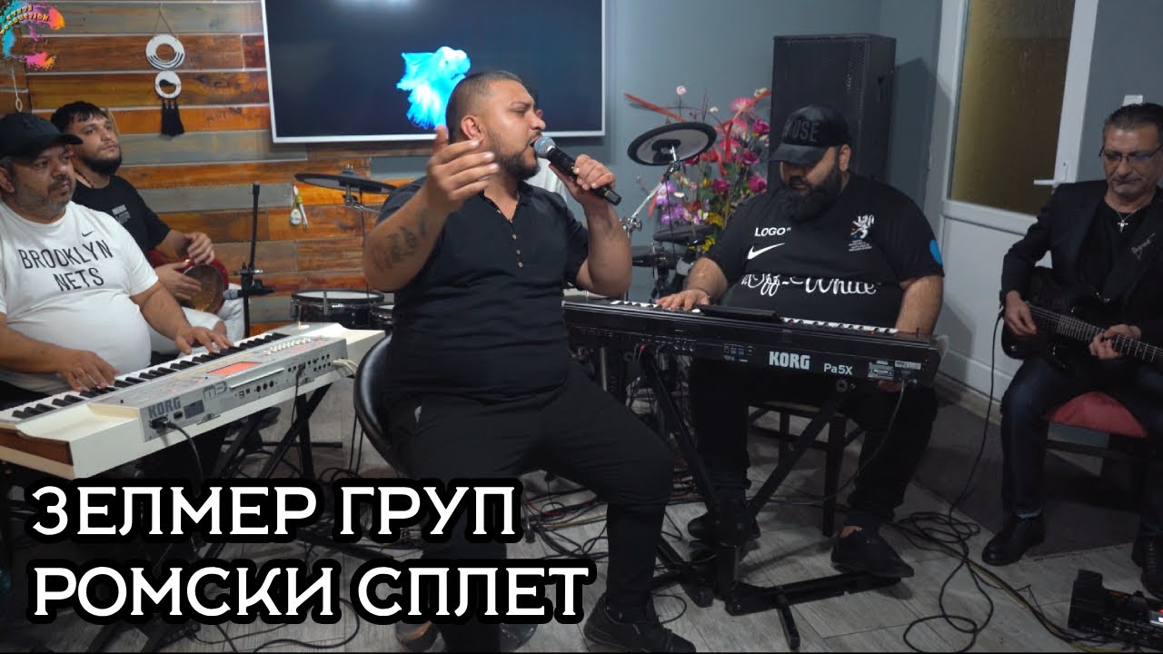ОРК. ЗЕЛМЕР ГРУП - РОМСКИ СПЛЕТ - 2025/ORK. SELMER GROUP - ROMSKI SPLET - 2025