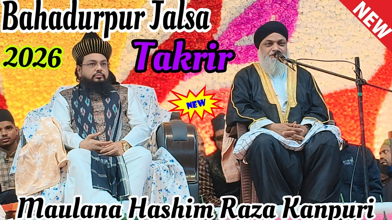 Maulana Hashim Raza Kanpuri || New Taqrir 2026 \\ Kalimi Conference kalimi Jalsa ✓ Bahadurpur Jalsa 