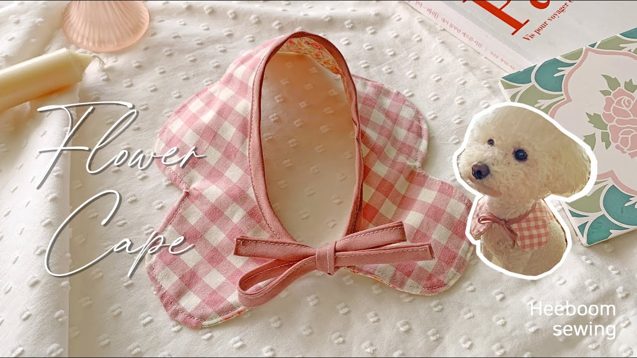 SEWINGㅣ귀여운 꽃모양 케이프🌼. 강아지 꽃모양 카라 스카프. 강아지옷만들기. 댕댕이옷. 소잉. 재봉. Flower cape. Make dog clothes. sewing