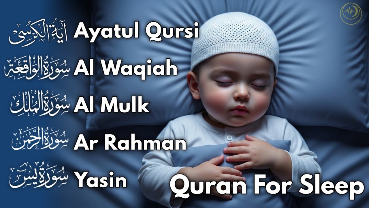 Beautiful Quran For Sleep | Al-Fatihah, Ayat Al-kursi, Yasin ,Ar-rahman-Relaxing- Alaa Aqel