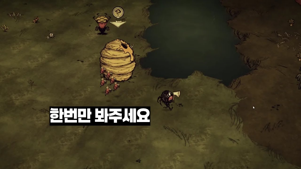 3. 그지같은게 더 추가된 게임 [굶지마]