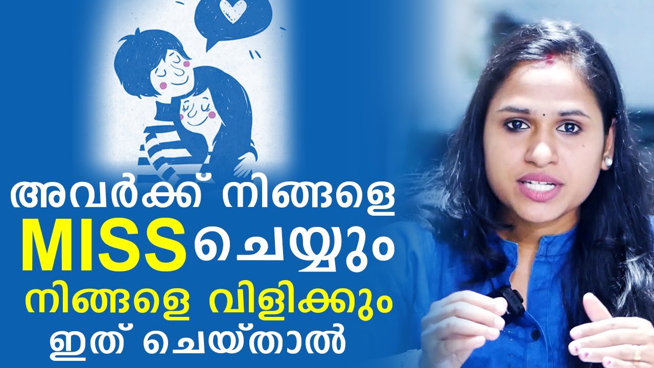 How to Make Him Miss You | Malayalam Relationship Videos | SL Talks