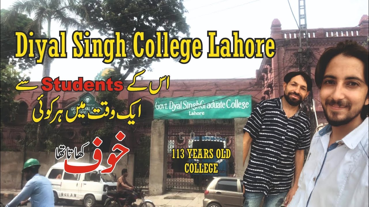 Diyal Singh College | Gawalmandi Lahore