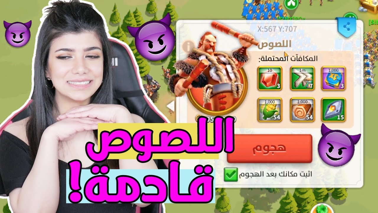 حرقت اكثر من 110 الف نقطة حرب في مرحلة قتل اللصوص ، بتستاهل او لا؟