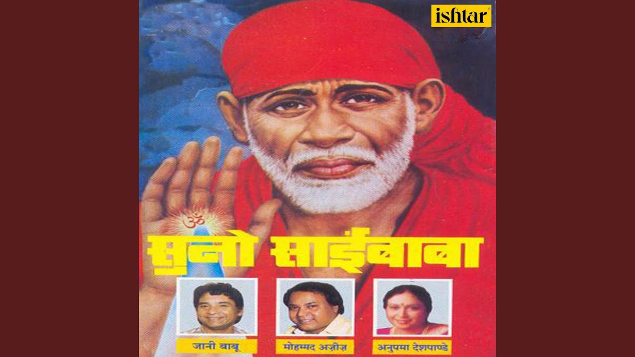Laaj Rakh Lo Mohan
