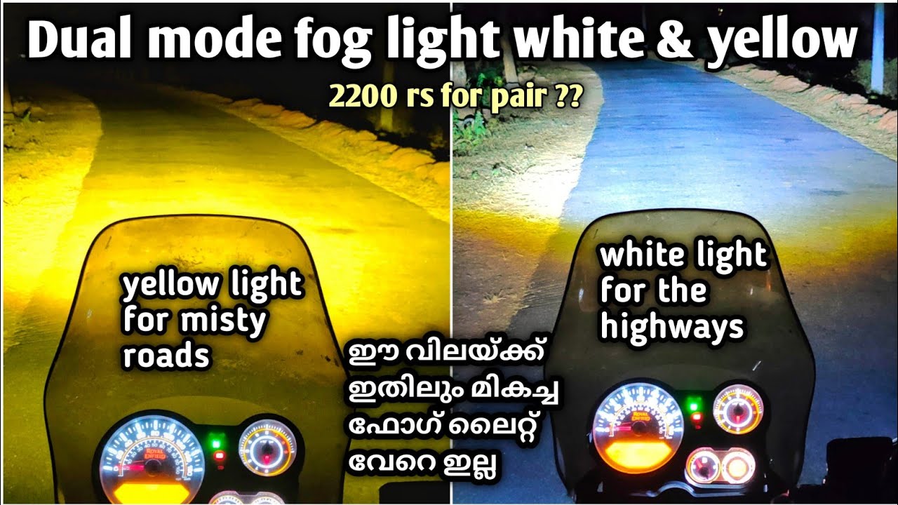 Best dual colour fog light | HJG owl light 40 w | Himalayan | A pair costs only Rs 2200 /- 😱💯