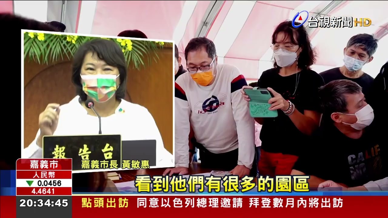 西區大發展計畫 嘉義市爭取輕軌連結高鐵.台鐵