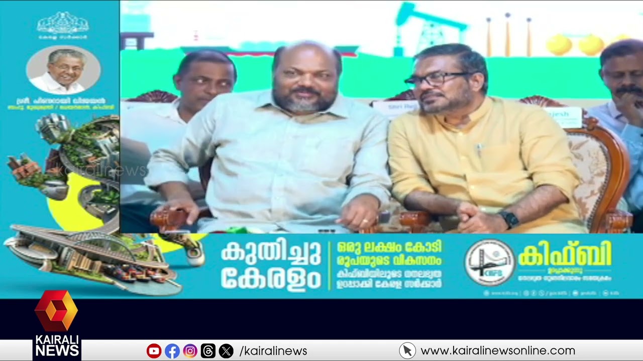 ജൈവമാലിന്യസംസ്കരണ രംഗത്ത് പുത്തൻ മാതൃക;   ബ്രഹ്മപുരത്ത് CBGപ്ലാന്‍റ്  മുഖ്യമന്ത്രിനാടിന് സമർപ്പിച്ചു
