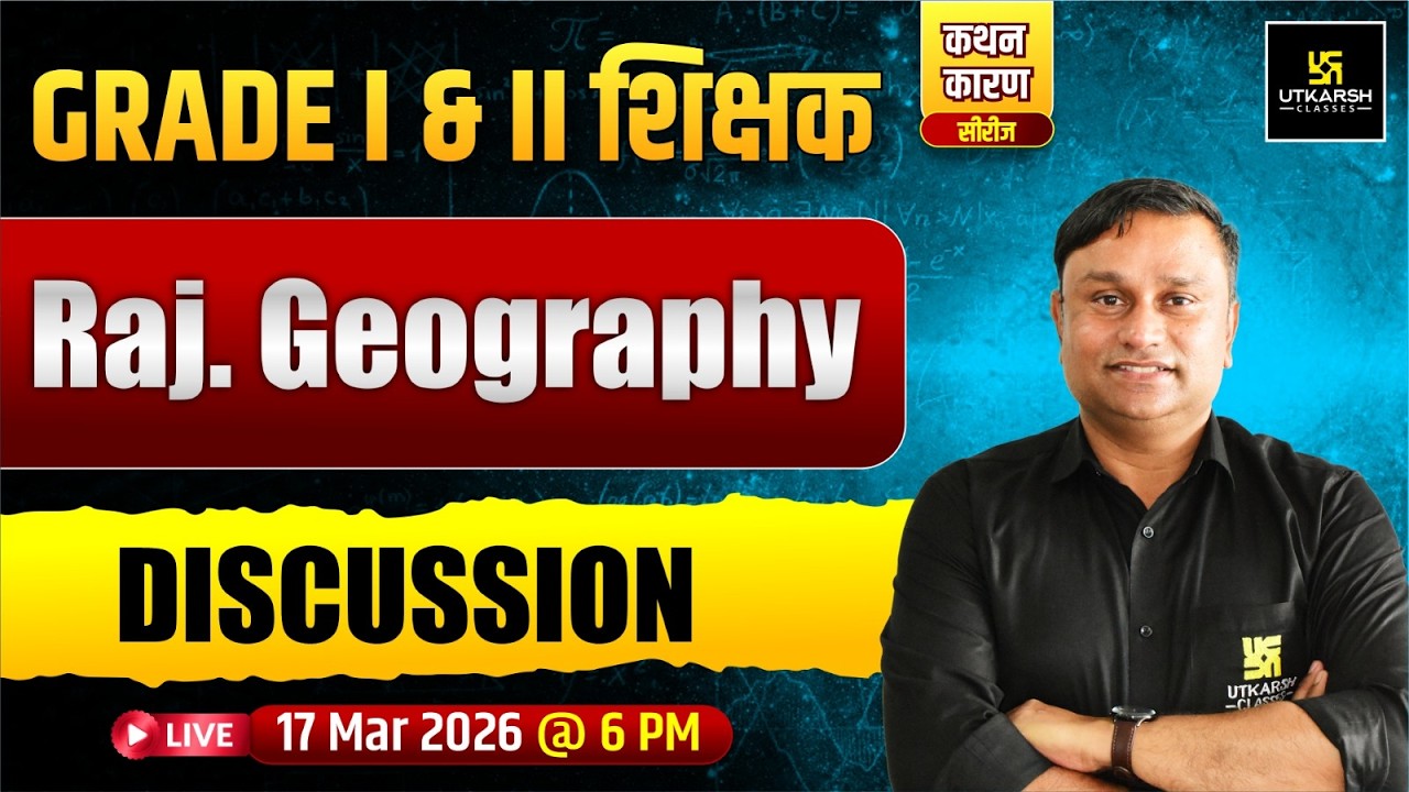 Grade 1st & 2nd कथन - कारण Series | Rajasthan Geography New Pattern + Discussion | Jagesh Sir