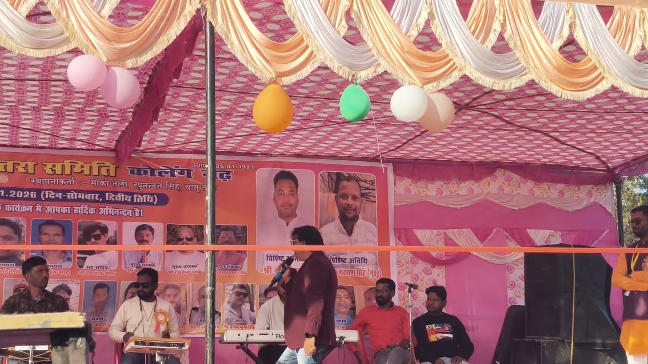 SINGER IGNESH KUMAR Sound System ज़ीशान साउंड पालकोट 🔊 #new_nagpuri_song #igneshkumar 