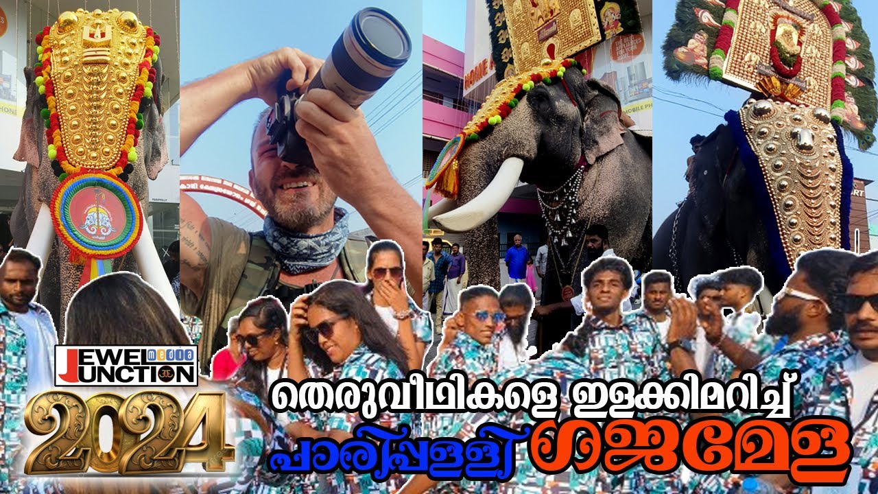 Parippally Pooram 2024
