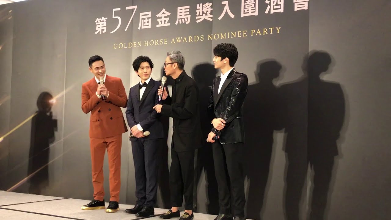 【金馬57入圍】準影帝齊聚！李國煌妙語如珠HOLD全場猛虧三帥