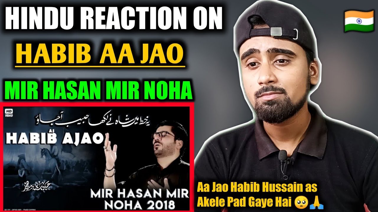 Indian Reacts To Habib Aa Jao | Mir Hasan Mir Noha | Indian Boy Reactions !!