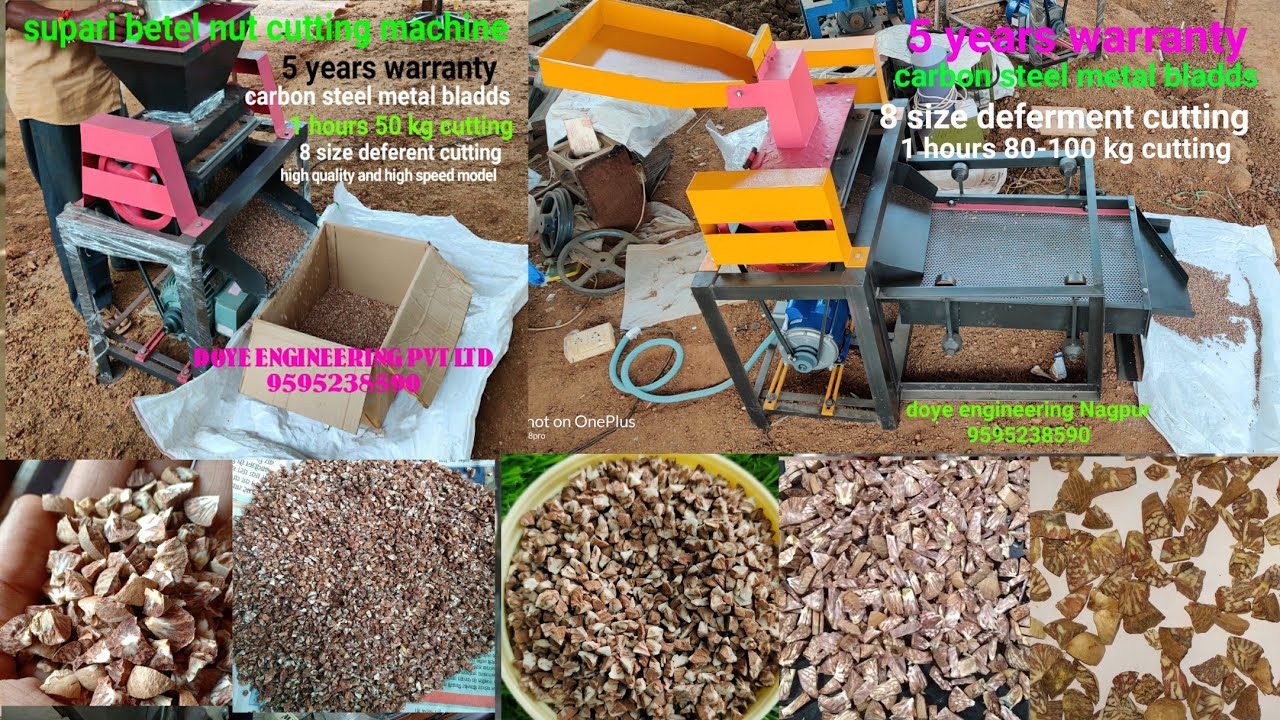 SUPARI CUTTING MACHINE 64 MODEL'S AVAILABLE 9595238590