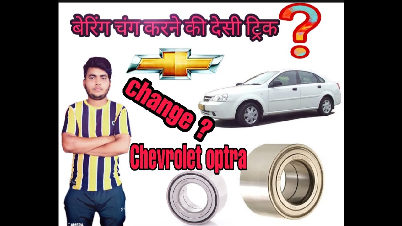 Optra! Chevrolet optra.front wheel bearing change in deshi trick.How to change Bering without press👆