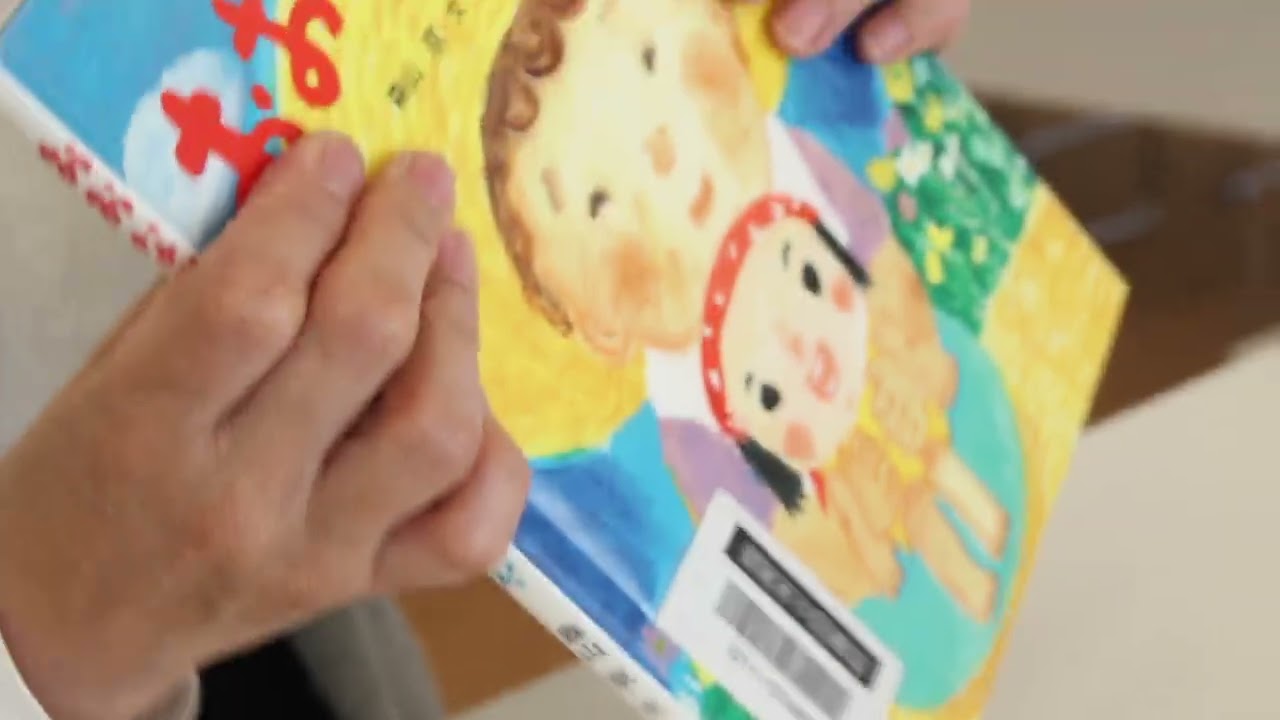 【塩尻市立図書館】本の修理してみました！