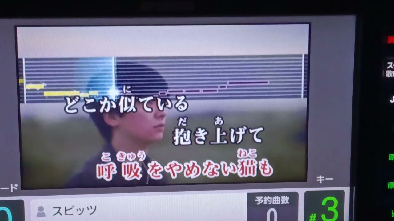 スピッツ／ロビンソン　カラオケ歌詞あり