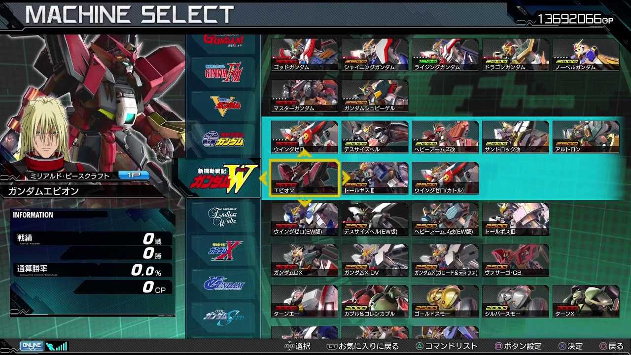 [マキオン]　2/2   ガンダムヘビーアームズ改(赤ヘビア)の練習を見てて欲しい…