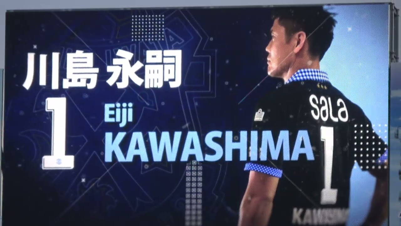 ジュビロ磐田 VS 東京ヴェルディ J1 第20節 両チーム選手紹介 2024/6/26