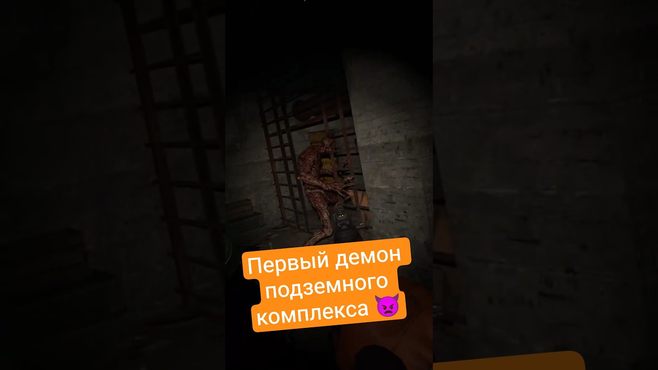 Первый демон подземного комплекса 👿 #convrgence #vr #game #shooter #letsplay