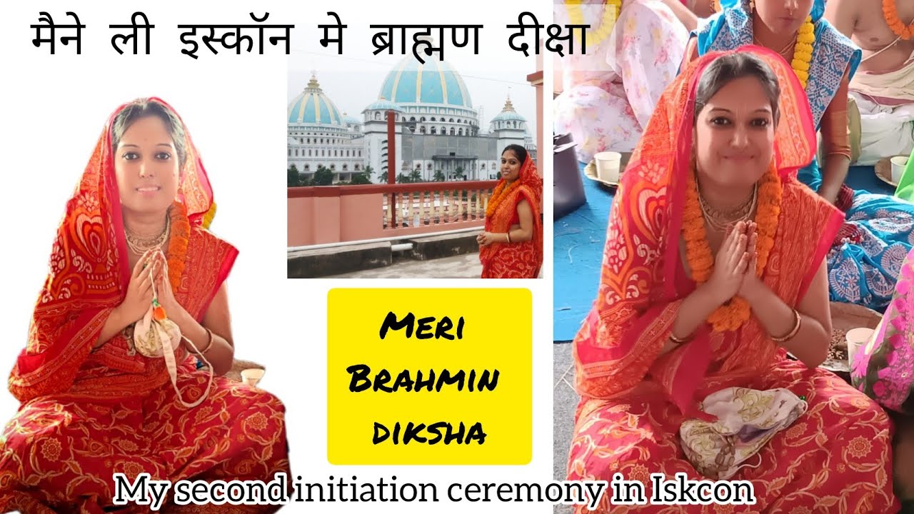 My Second Initiation Ceremony in Iskcon|| Mene li iskcon me Brahmin diksha|| #mayapur #iskcon