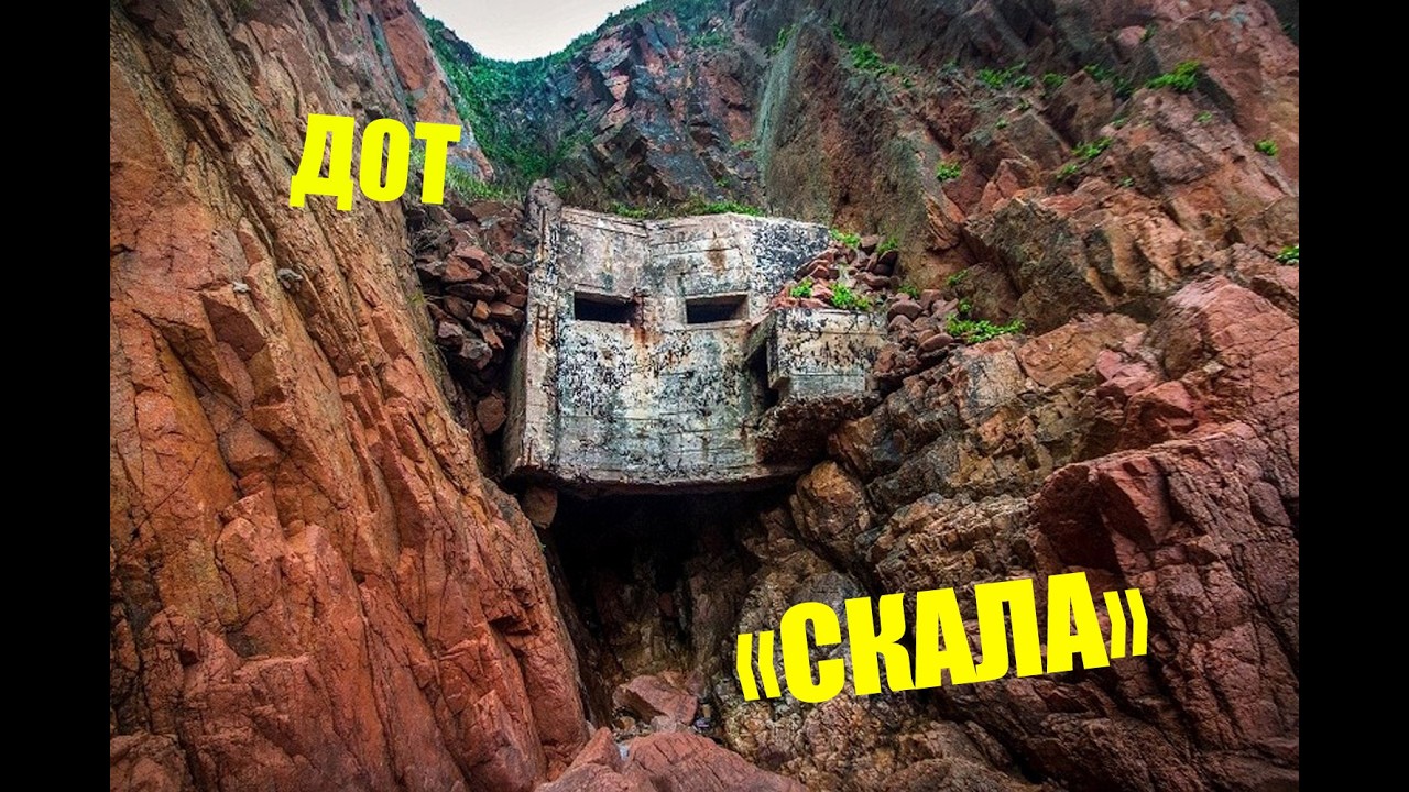 Зависший над морем уникальный ДОТ 