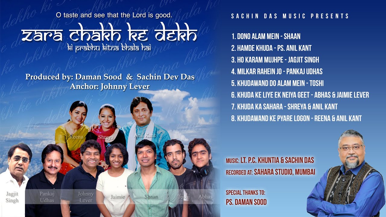 Zara Chakh Ke Dekh || Hindi Christian devotional Album || Sachin Das Music