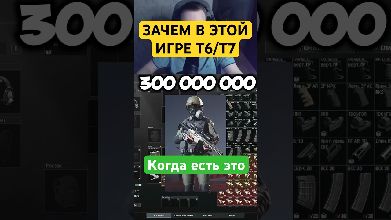 Крик души арены, расскажите зачем броня в игре? #arenabreakoutinfinite #arenabreakout