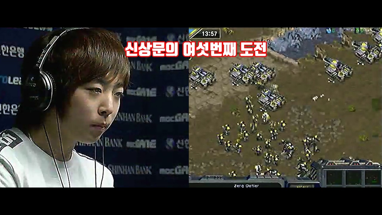 스타 관광버스) 역스윕을 향한 여섯번째 도전, 신상문 vs 이제동