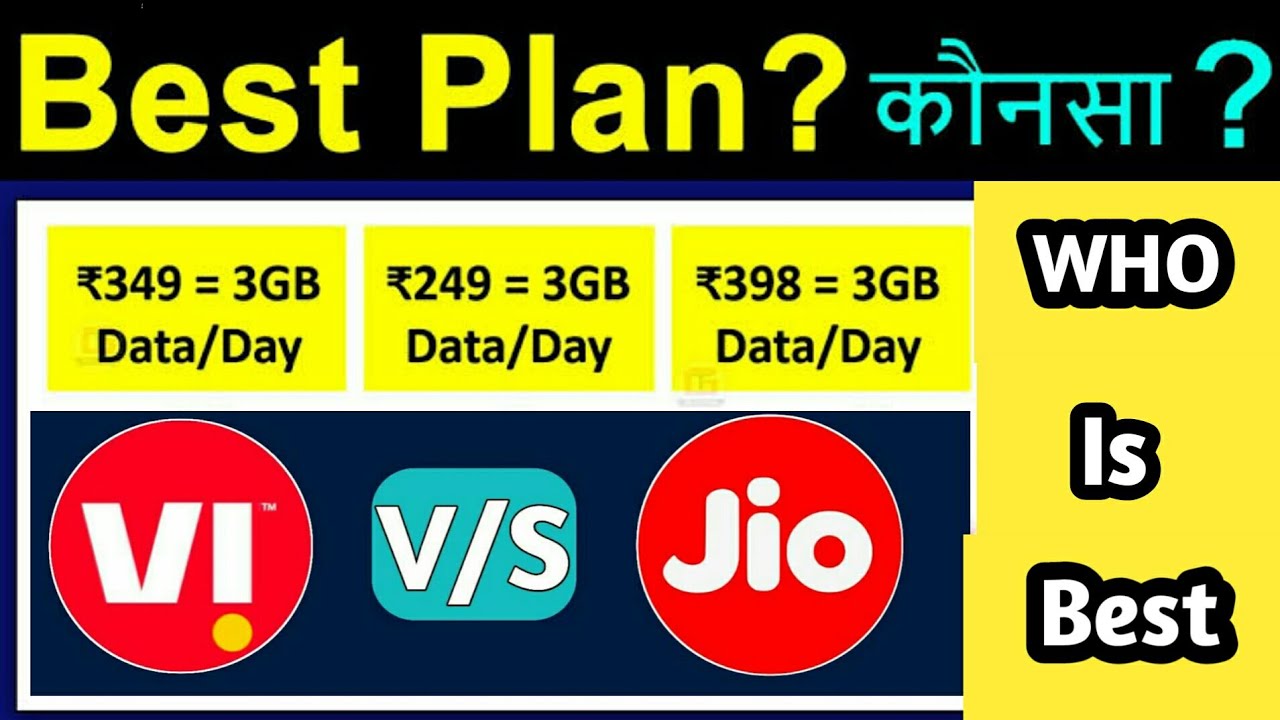 Vi New Plans 2020| Jio New Offer 2020